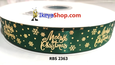 large2 Pita RBS 2363